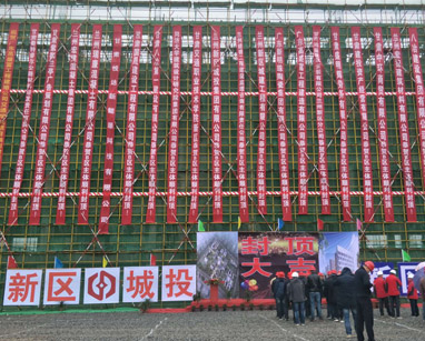 交通学院