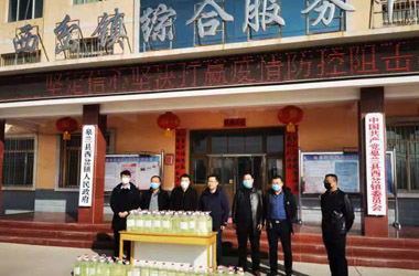 大爱无疆，非公企业在行动