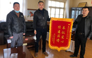 大爱无疆，非公企业在行动