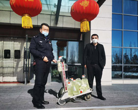 瑞原公益